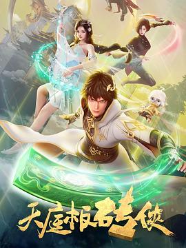 国产精品久久久久久精品三级