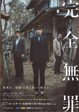 国产无套乱子伦精彩是白视频