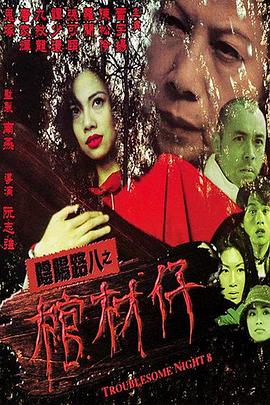 日日摸日日碰夜夜爽亚洲综合