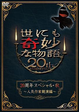 国产乱了伦视频大全亚琴影院