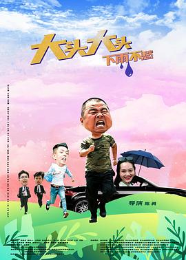 伊人久久大香线蕉综合影院首页