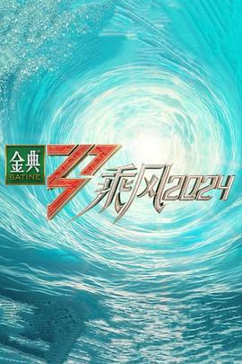 国产亚洲精品久久久久的角色