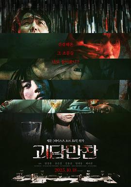 久久人人爽人人爽人人片av高请