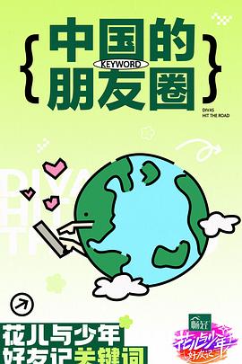 含紧一点h边做边走动免费视频