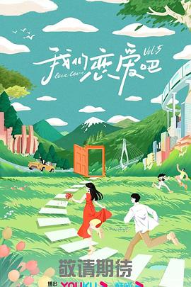 在线看片免费人成视频福利