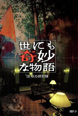 日韩人妻无码免费视频一区二区三区