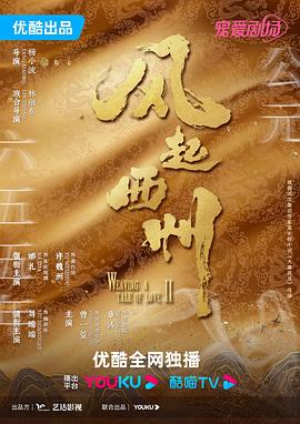 嫩草影院未满十八岁禁止入内