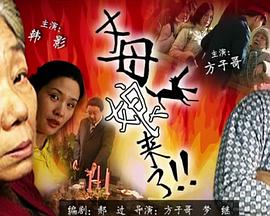 中文字幕一区二区三区波多野结衣