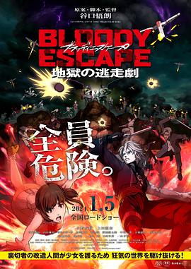 国产亚洲精品电影网站在线观看