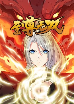 四虎永久在线精品视频免费观看