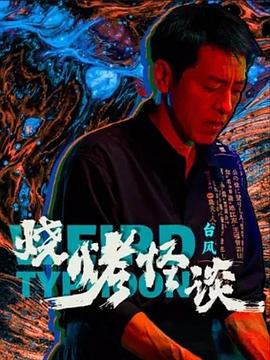 欧美多人片高潮野外做片黑人