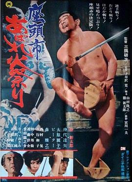 欧美综合精品久久久久成人影院