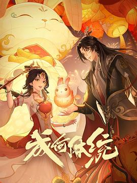 伊人大香线蕉精品在线播放