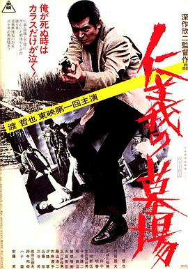 亚洲国产成人精品无码区花野真一