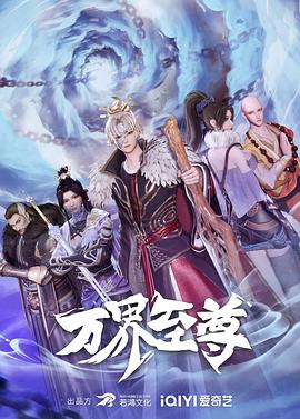 国产亚洲精品久久久久的角色