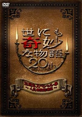 国产成人午夜福利免费无码r