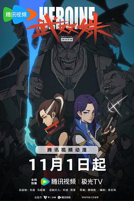 亚洲av无码一区二区三区在线播放