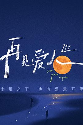 最近免费中文字幕中文高清百度
