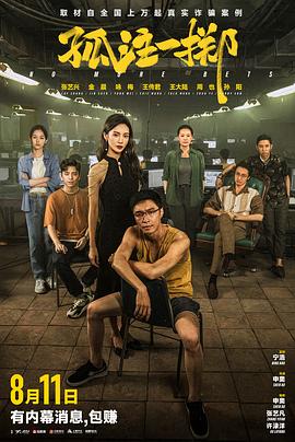 国产精品亚洲综合一区在线观看