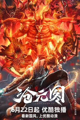 中文字幕一区二区三区波多野结衣