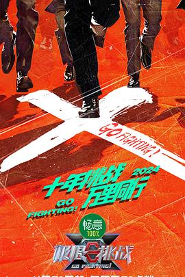 狠狠色丁香久久婷婷综合五月
