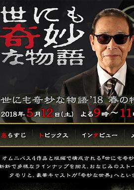 久久婷婷人人澡人人喊人人爽