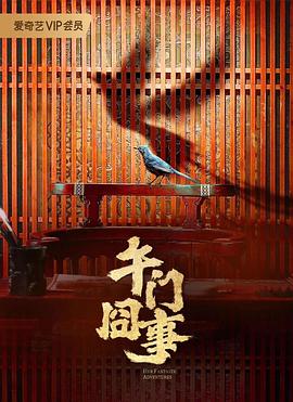 亚洲乱码一区二区三区在线观看