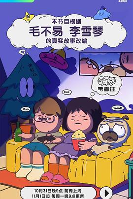精品国产一区二区三区久久影院